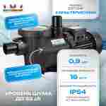 Песочный фильтр для бассейна до 128 м³ с насосом ESP1.2HP, до 133 кг песка, 16,0 м³/ч, WL-ADG650E