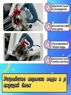 Трубка на кожух для подачи воды сож для ушм плиткореза и др станка