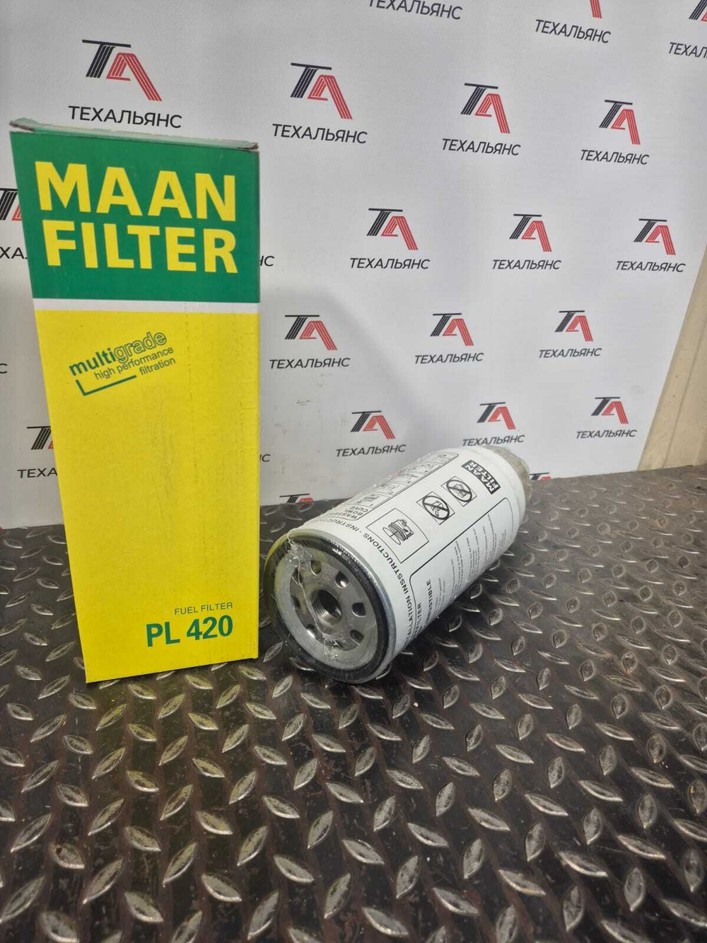 Фильтр топливный MANN PL420 с колбой