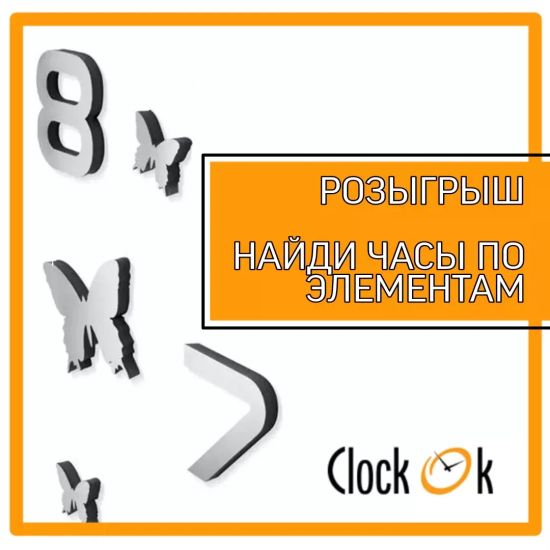 Розыгрыш 0422