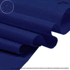 Ткань Оксфорд 600D WR/PU 1000 Тёмный сапфир (П981)