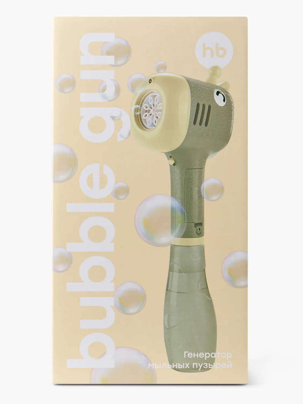 Генератор мыльных пузырей «Бабл Ган» Оливковый