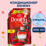 Тайский Кондиционер для Стирки Белья Концентрированный Passion 1100мл Downy
