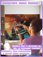 3D Фотообои яркий сказочный мир