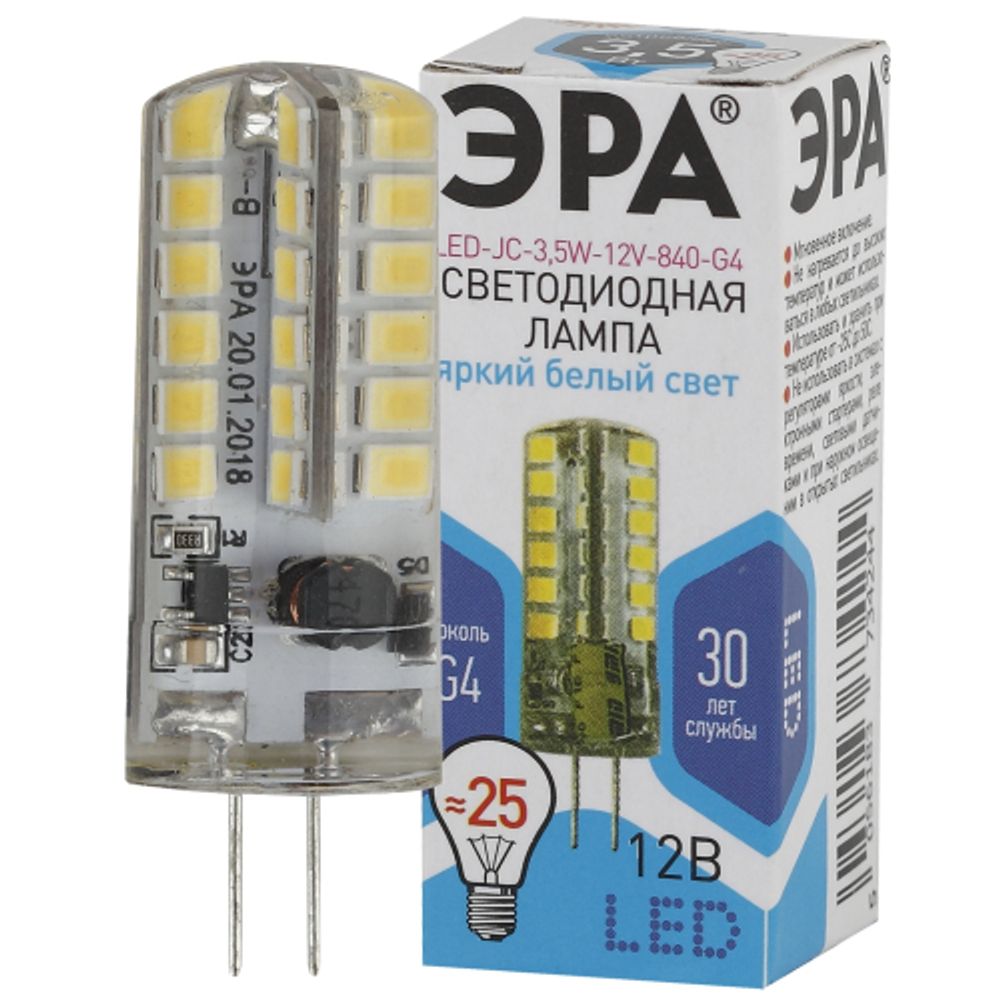 Лампочка светодиодная ЭРА STD LED JC-3,5W-12V-840-G4 G4 3,5Вт капсула нейтральный белый свет | Лампы cветодиодные Капсульные (G4, G9)
