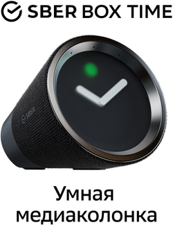 Умная колонка SBER SberBox Time/ТВ приставка SberBox SBDV-00026B, 15Вт, с голосовым помощником Салют, черный