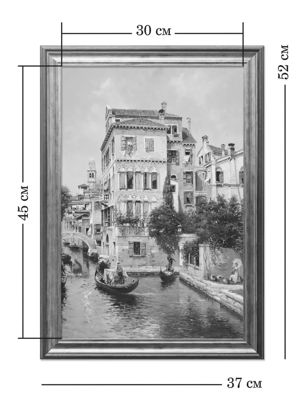 Картина на стену интерьерная на холсте 37*52 см