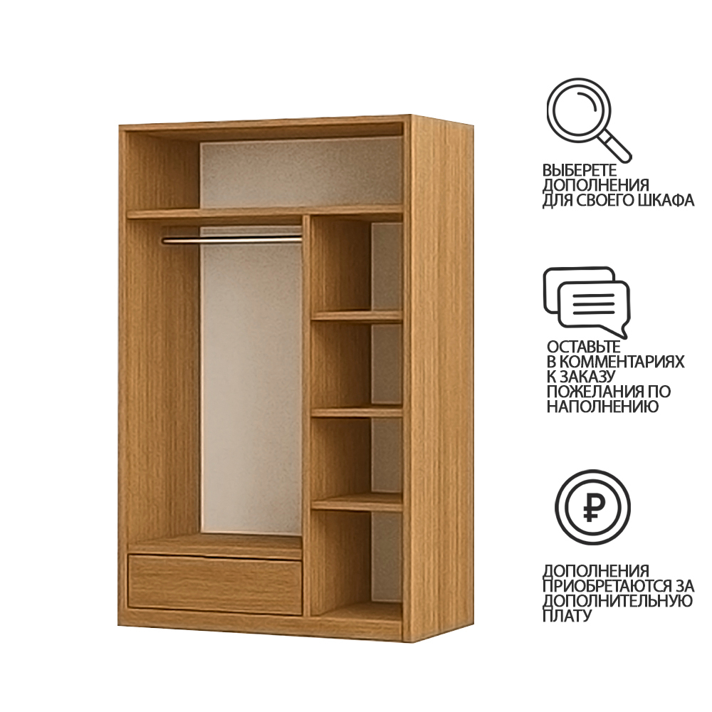 Шкаф Франц Венге Цаво 3354  170*60*220