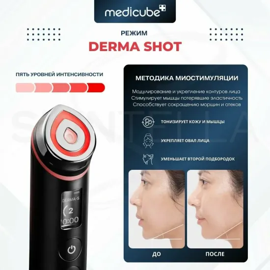 Medicube Age R Booster Pro Микротоковый массажер для лица электрический , черный.
