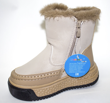 Ботинки детские зимние T5003-2F