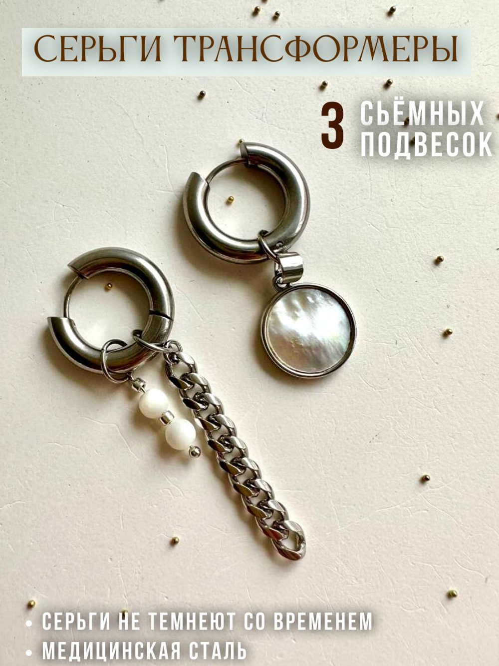 Серьги конго серебро с жемчугом