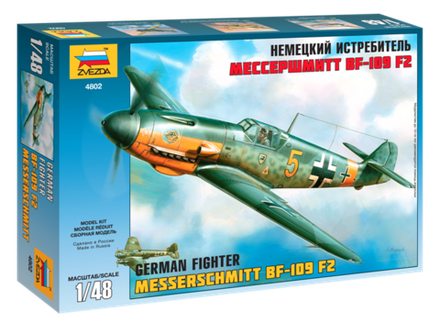 Сборная модель "Немецкий истребитель «Мессершмитт» BF-109 F2"