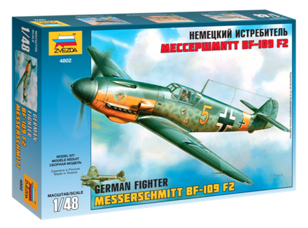 Сборная модель "Немецкий истребитель «Мессершмитт» BF-109 F2"