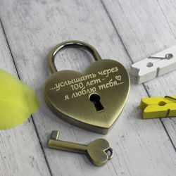 Винтажный свадебный замочек с гравировкой на заказ Люблю тебя