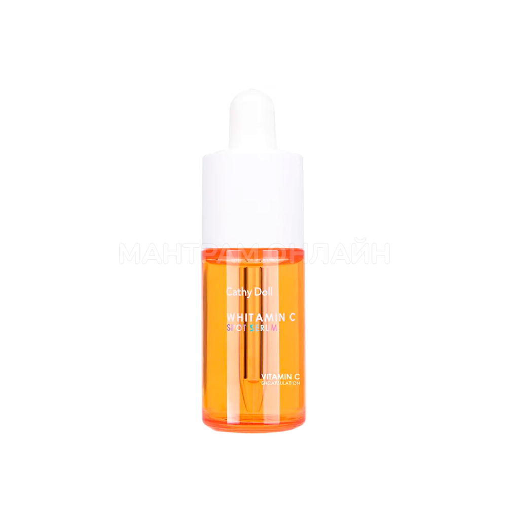 Сыворотка для лица Cathy Doll Whitamin C Spot Serum с витамином С 30 мл