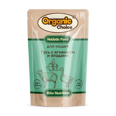 Organic Сhoice Holistic 85 г - консервы (пауч) для кошек с гусем, ягненком и ягодами (Elite Nutrition)