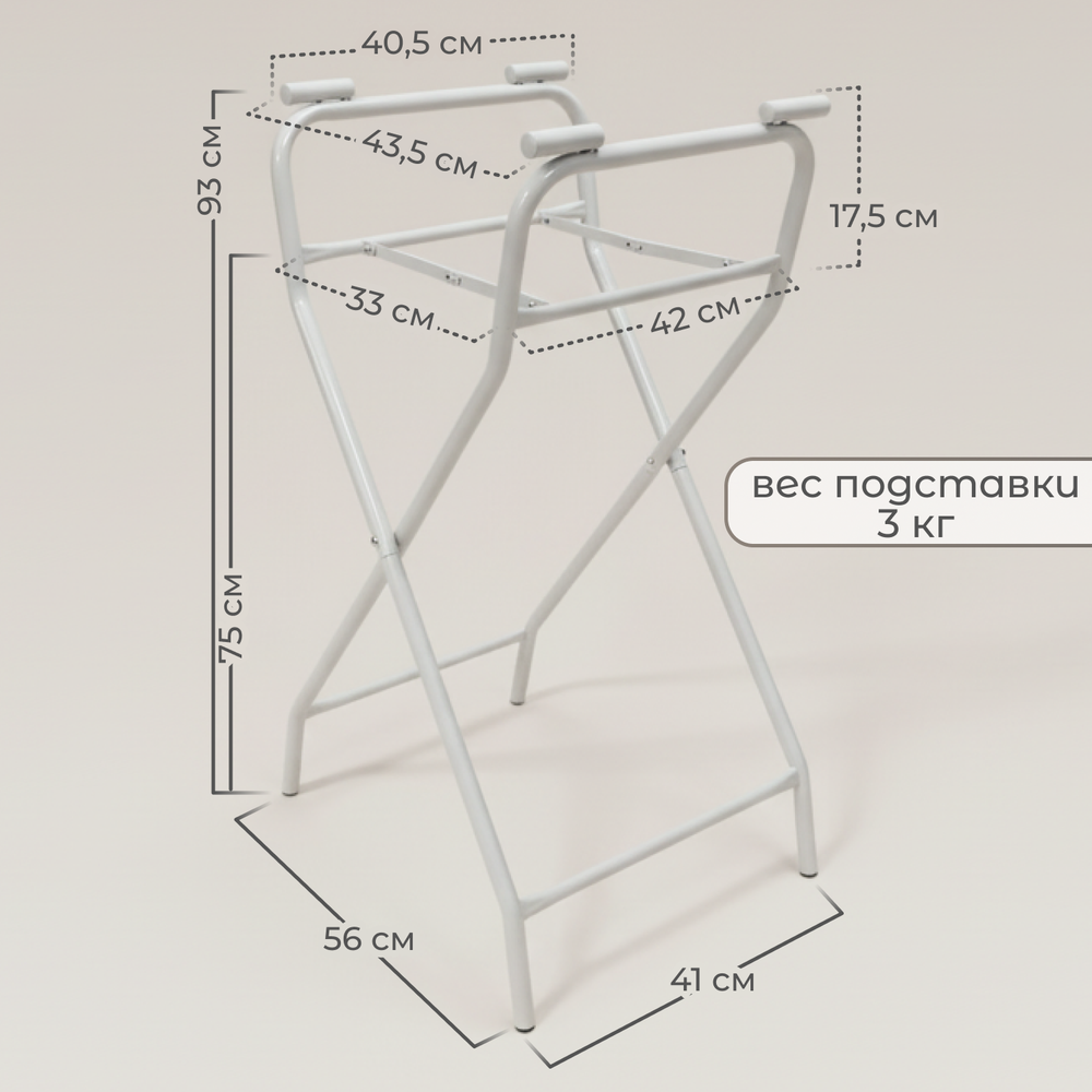 Набор для купания 7в1 Dimaro