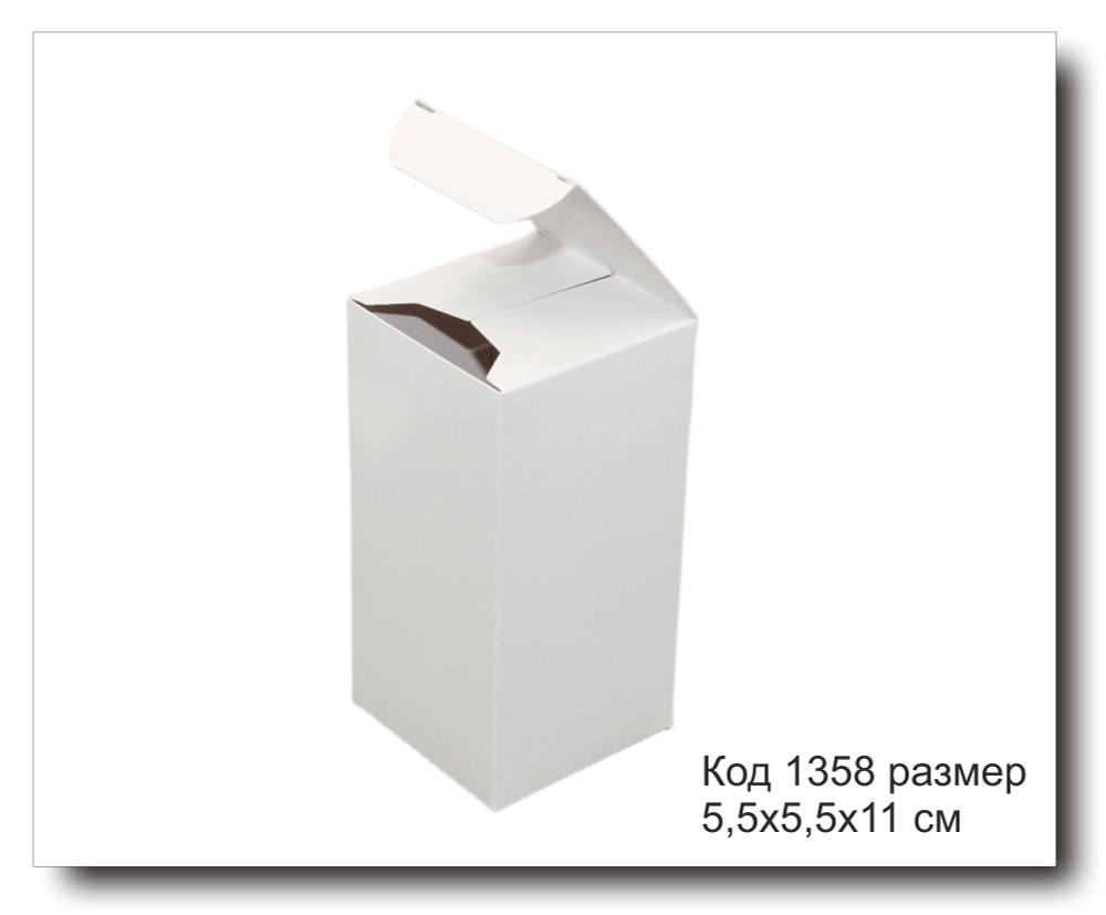 Коробка Код 1358 размер 5,5х5,5х11 см белый картон