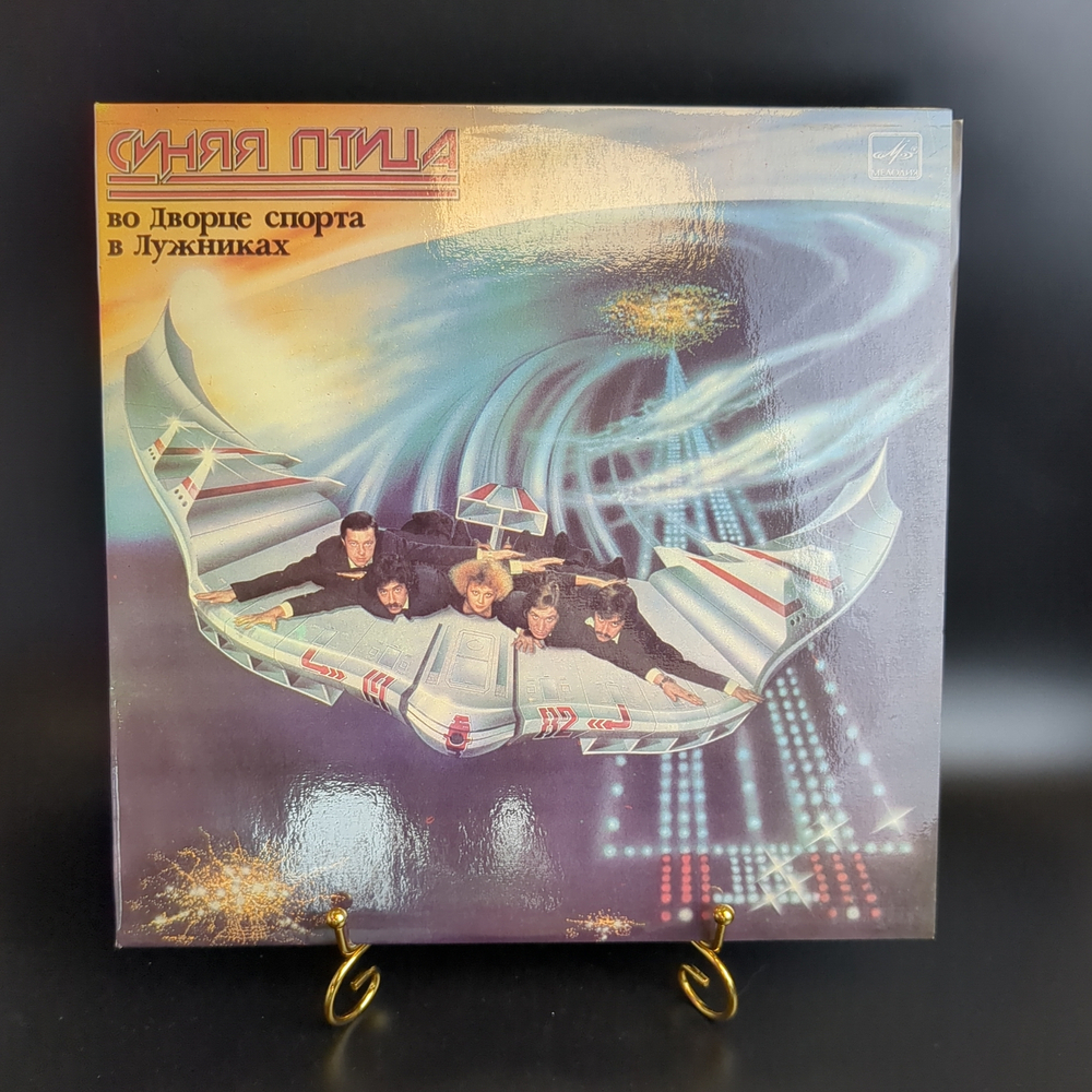 LP ВИА Синяя птица - Белый теплоход. Во дворце спорта в Лужниках. Виниловая пластинка 12 дюймов. Мелодия СССР 1983 год