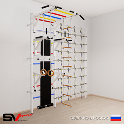 Шведская стенка Sv Sport 5680 (Турник рукоход/Брусья/Стойка/Скамья/Кольца/Лестница/Канатный лаз)