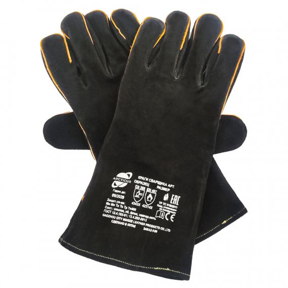 Краги спилковые Arcticus Kevlar 200550