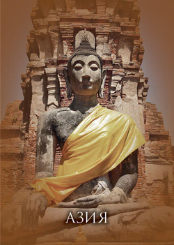 Оракул "Кем вы были в прошлой жизни"