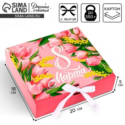 Складная коробка подарочная «С 8 марта», 20 х 18 х 5 см 9227550