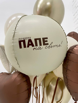 Фонтан из шаров №543 Папе
