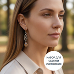 Набор материалов для серёг "Маркиза", кольчужное плетение МК