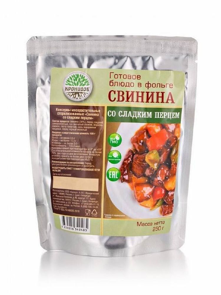 Свинина со сладким перцем 250 гр. Кронидов