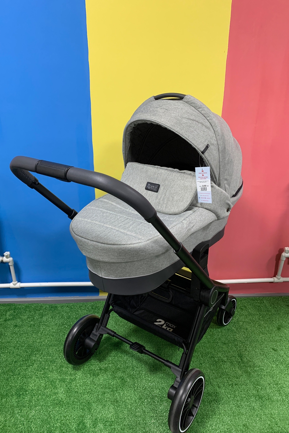 Коляска детская "FLEX Trends" (2в1) RA062 Light Grey 2021