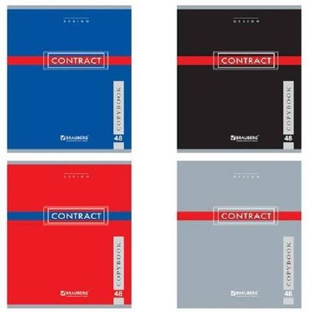 Тетрадь 48л, А5, клетка, Brauberg Контракт, ассорти 1шт.