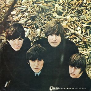 The Beatles / Beatles For Sale (Coloured Vinyl)(LP)