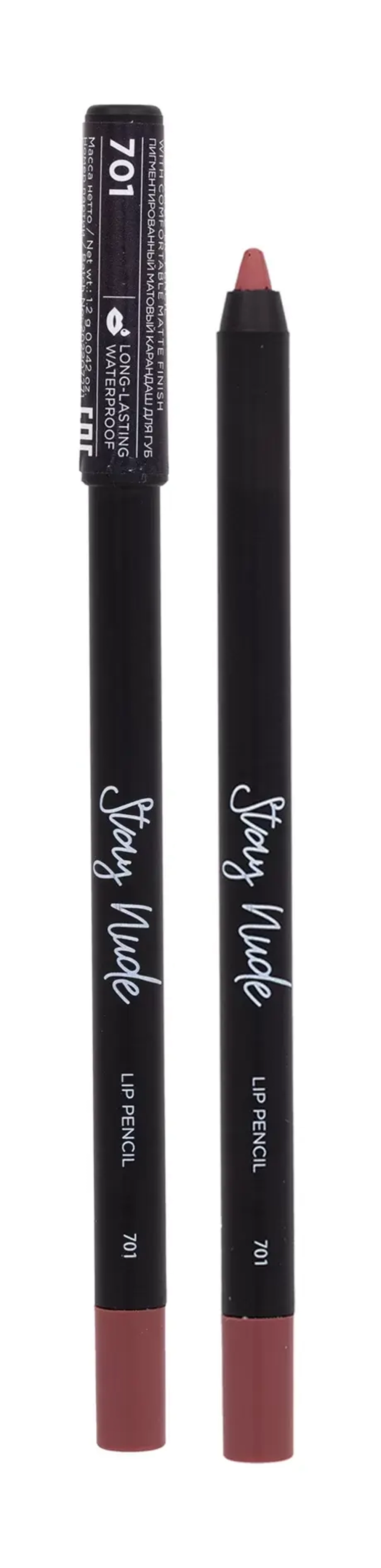 Карандаш для губ Parisa Cosmetics Stay Nude Matte 1,2 гр