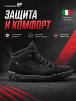 Мотоботы GAERNE G-RAZOR GORE-TEX BLACK 39