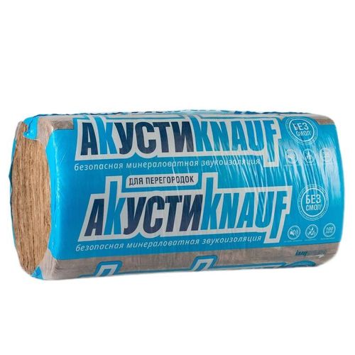 Утеплитель АкустиKNAUF 52 дБ (1230х610х50 мм) 16 шт