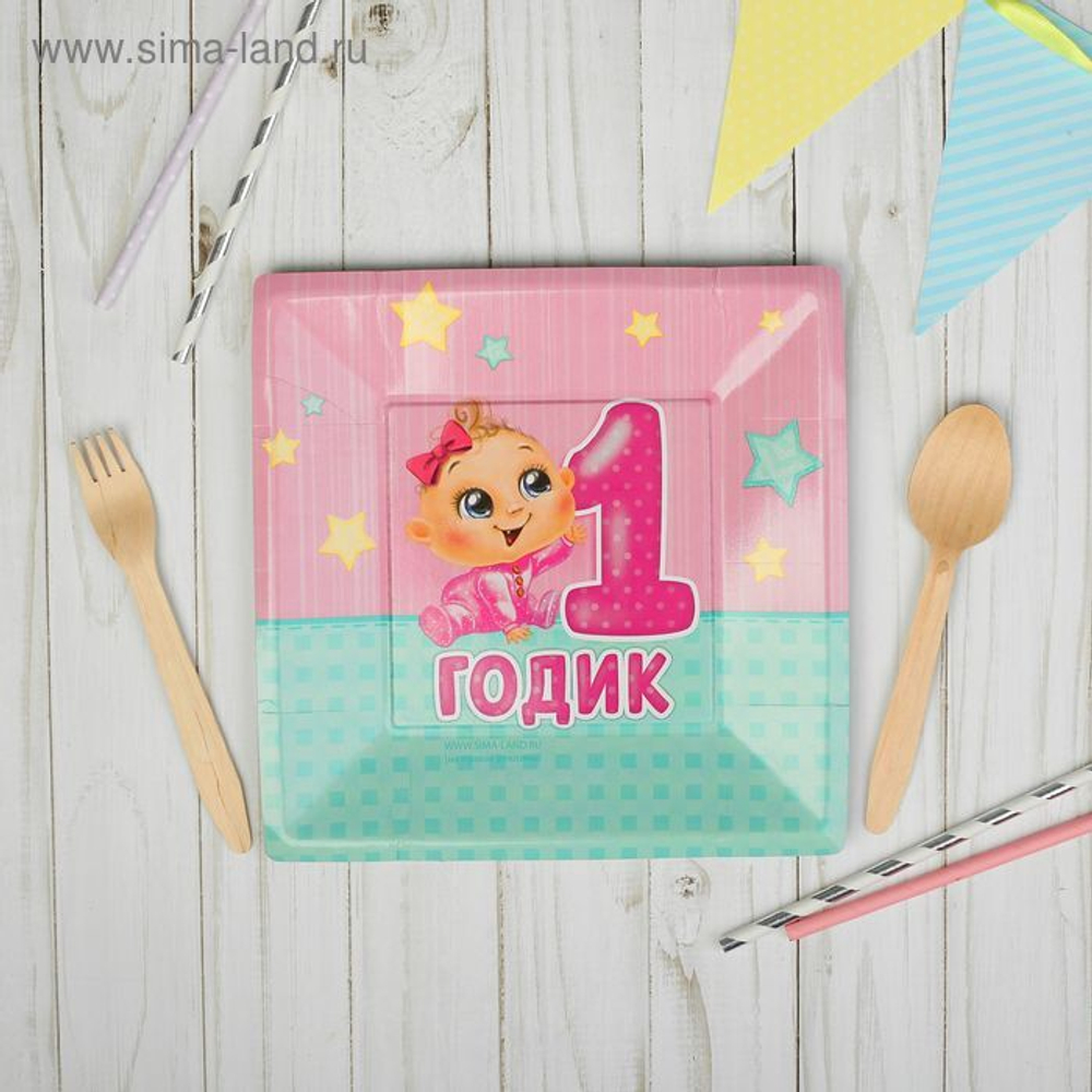 Распродажа Тарелка квадратная 1 годик  малышка  21 см.