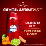 Гель для душа Old Spice мужской 675мл