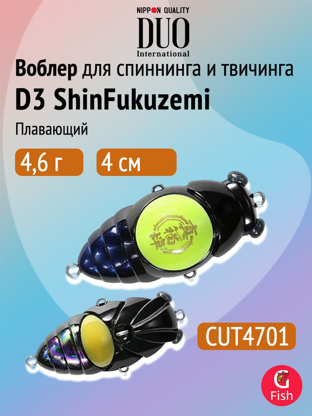 Воблер для рыбалки DUO D3 ShinFukuzemi, CCC4702 Chafer, 40 мм, 4,6 г, плавающий, топвотер