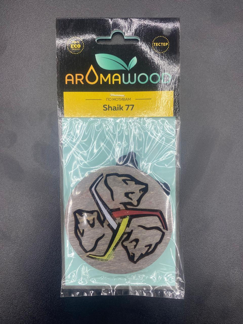 (AROMAWOOD) Ароматизатор подвесной деревянный Асата