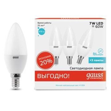 Лампа Gauss LED Elementary Candle 7W E14 4100K 1/40 (3 лампы в упаковке) 33127T