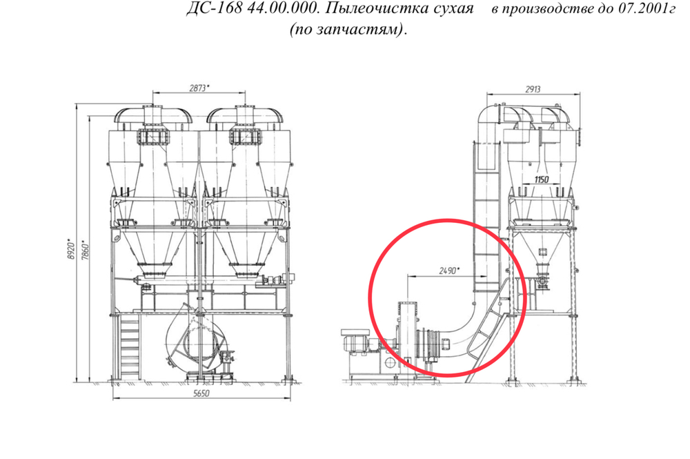 Д646-1А 13.00.050 Колено