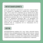 Сухой корм для щенков мелких пород с индейкой, рисом, шпинатом BOWL WOW 5кг