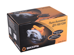 Дисковая (циркулярная) пила Вихрь ДП-160/1200