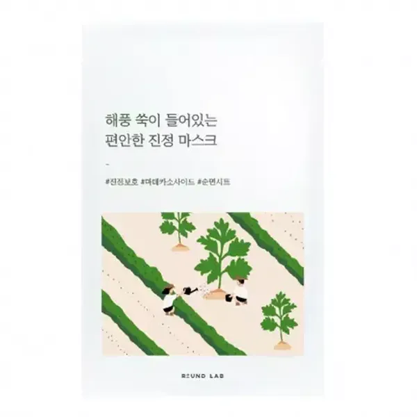 Round Lab Mugwort Calming Sheet Mask 1шт - Успокаивающая тканевая маска с экстрактом полыни