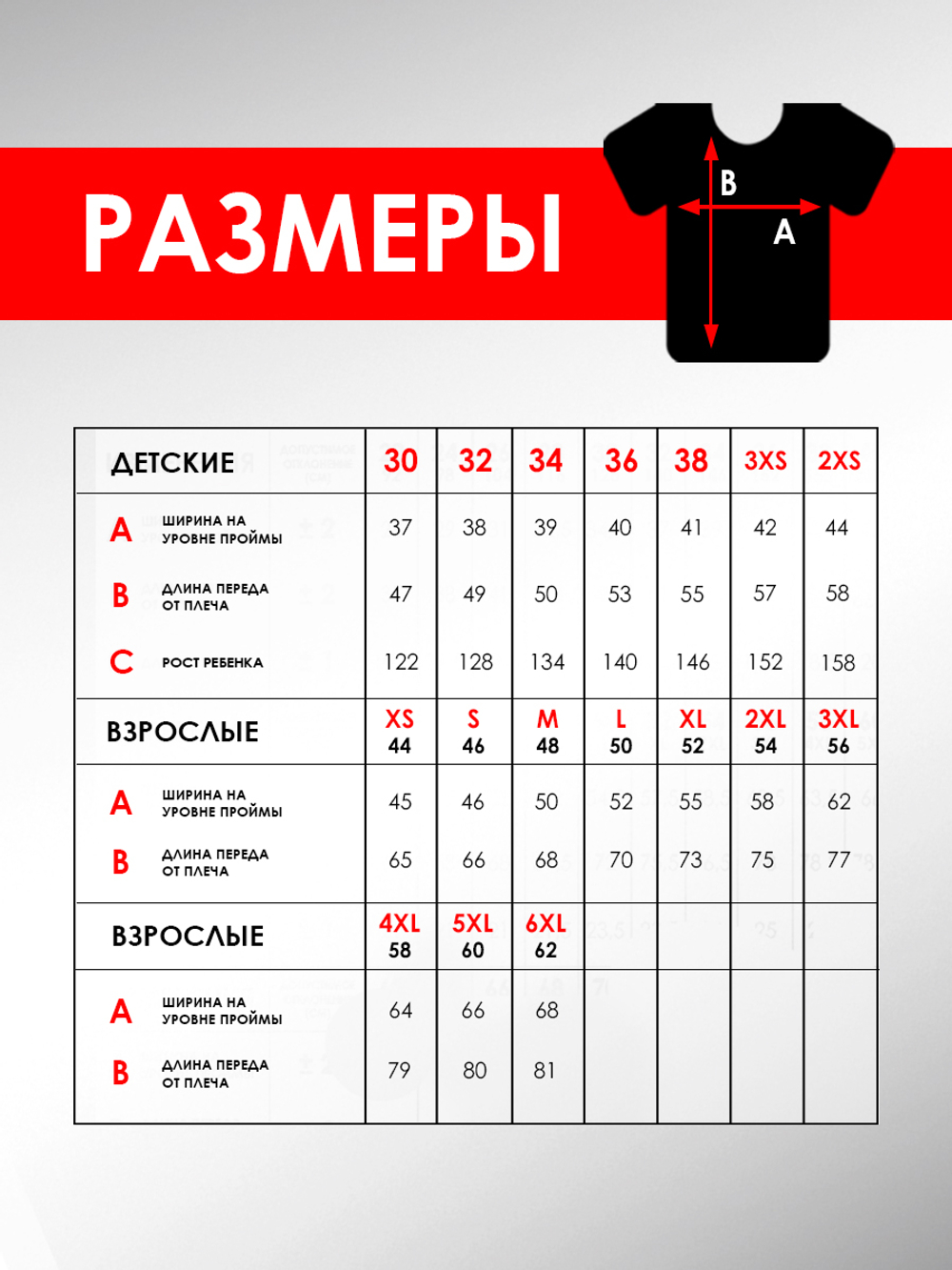 Черная футболка с вашим принтом на заказ
