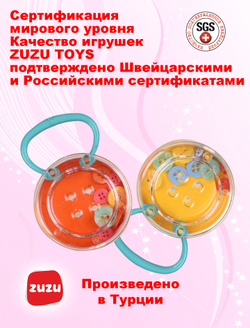 Погремушка для новорожденного 0+. Погремушки "Пуговицы" для малышей до года