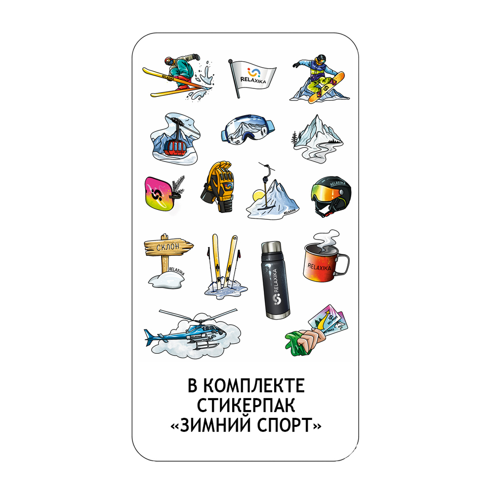 Термос Relaxika 103 (1 литр), черный (стикерпак "Зимний спорт")