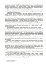 Станислав Пшибышевский. СОБРАНИЕ СОЧИНЕНИЙ. Том 5