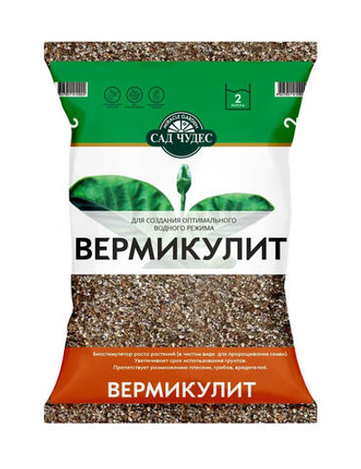 Дренаж ВЕРМИКУЛИТ 2 л для оптимизации влаго- и воздухообмена почвы